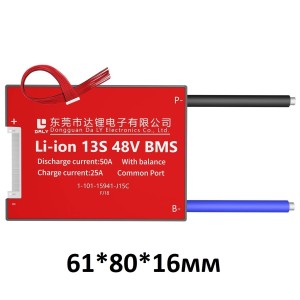 BMS Daly 13S/48V/50A