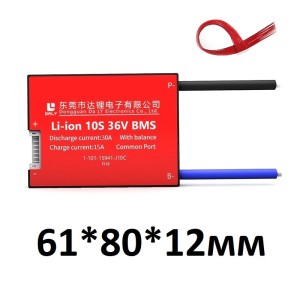 BMS Daly 10S/36V/30A