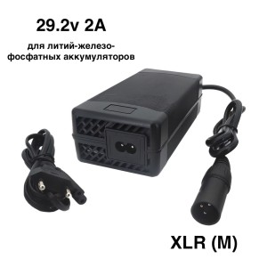 Зарядное устройство 25.6V (29.2V) 2A XLR (M) для LiFePO4 аккумуляторов (с кулером)
