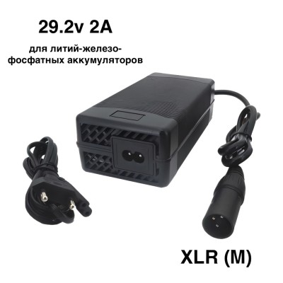 Зарядное устройство 25.6V (29.2V) 2A XLR (M) для LiFePO4 аккумуляторов (с кулером)