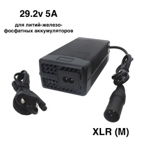 Зарядное устройство 25.6V (29.2V) 5A XLR (M) для LiFePO4 аккумуляторов (с кулером)