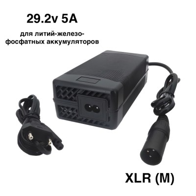 Зарядное устройство 25.6V (29.2V) 5A XLR (M) для LiFePO4 аккумуляторов (с кулером)