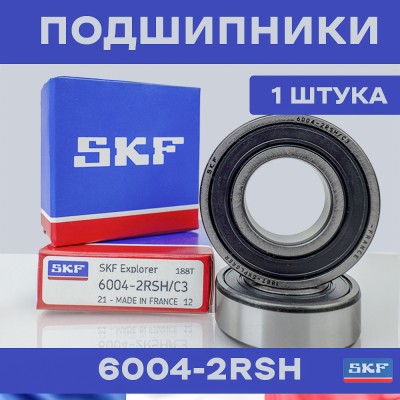 Подшипник SKF 6004-2RS для электросамокатов