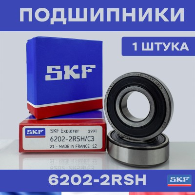 Подшипник SKF 6202-2RS для электросамокатов